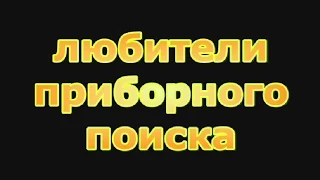 коп. третий раз и все удачно.