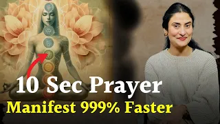 वरदान है 10 Sec Prayer -24 घंटे में काम करती है जो चाहोगे वही मिलेगा | Manifest Anything 999% Faster