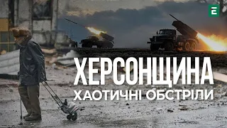 На Херсонщині з лівого берега окупанти обстрілюють майже всі населені пункти, - Нікітенко