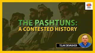 The Pashtuns: A Contested History |Tilak Devasher | #SangamTalks