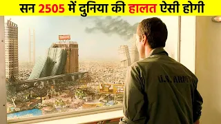 Idiocracy Movie Explanation In Hindi | Movie Explanation In Hindi | VK Movies