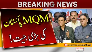 Big Win of MQM Pakistan | Breaking News | Express News | 14 March 2023