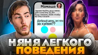 МЕГАСТРАННАЯ МАМАША, ЯЖМАМКИ и ХАЛЯВЩИКИ | Переписки Подписчиков #8