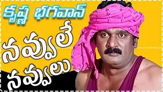 krishna Bhagavan Non Stop Punch Dialogues || Back 2 Back Latest Comedy Scenes || Telugu Comedy Club