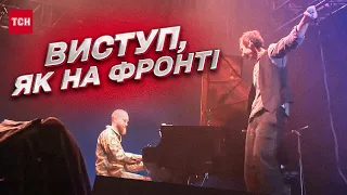 🔥 Виступ, як на фронті: Вакарчук дав незвичний концерт в Києві