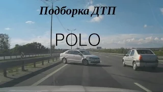 Подборка ДТП polo volkswagen + краш тест