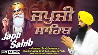 #Japji Sahib || ਜਪੁਜੀ ਸਾਹਿਬ ||  Bhai Gurbachan Singh Ganganagar Wale