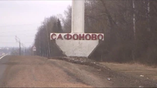 В Смоленском регионе задержали преступника из Калужской области