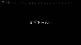 王一博 - 肖战《男孩》wang yibo - xiao zhan。一个人为什么会喜欢上另外一个人啊？。。。