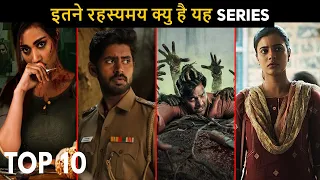 Top 10 Mind Blowing Mysterious Hindi Web Series All Time Hit