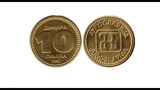 10 динара 1992 г