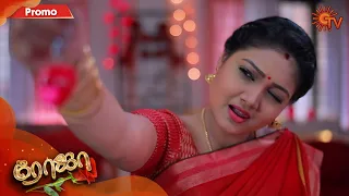 Roja - Promo | 20th December 19 | Sun TV Serial | Tamil Serial