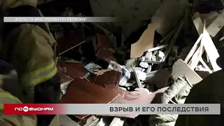 Водонагреватель взорвался в одном из домов в Тайшете