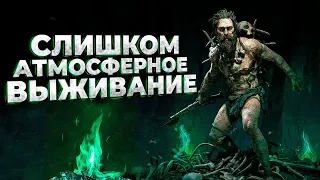 11 НОВЫХ ИГР про ВЫЖИВАНИЕ с МОЩНОЙ АТМОСФЕРОЙ в 2023!