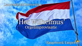 „Wilhelmus van Nassouwe“ Organ improvisation Dutch National anthem  Hauptwerk Laurenskerk Rotterdam