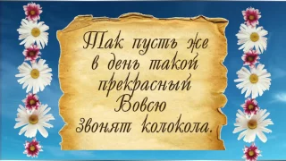 Красивое Поздравление с Пасхой! Христос Воскресе!