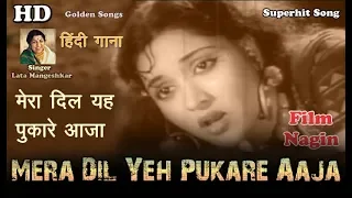 Song - Mera Dil Yeh Pukare Aaja - Popular Hindi (HD) Film Song - Lata Mangeshkar - Film - Nagin