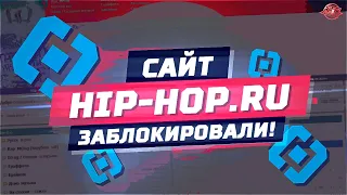 Форум хх.ру заблокировали | Леван Горозия | АИГЕЛ помогает США #RapNews