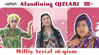 Afandining qizlari (o'zbek serial) 16-qism | Афандининг қизлари (ўзбек сериал) 16-қисм