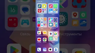 КАК СДЕЛАТЬ КРАСИВУЮ ШТОРКУ В MIUI 13-14 ????😱