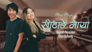 Khotange Maya - Rajesh Payal Rai & Dipa Suhang