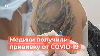 «Спутник V»: казанские врачи получили прививку от коронавируса