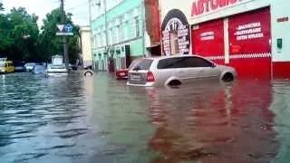 Потопчик в Харькове