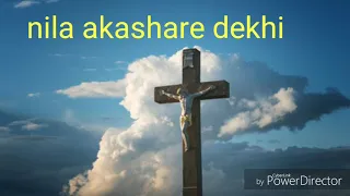 nila akashare dekhi // chandara sushama