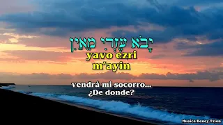 M'ayin מֵאַיִן - Eitan Katz איתן כ"ץ