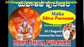 Shiva Puranam (Part-2 of 36) Pravachanam By Chaganti Koteswar rao Gaaru