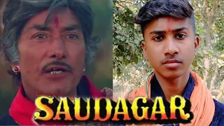 Saudagar (1991) Dilip Kumar | Rajkumar | Rajkumar Best Dialogue | real4hansot