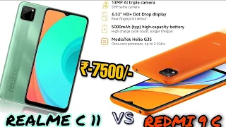 Realme C11 vs Redmi 9C (Comparison) Specification | Price | Which is Best?