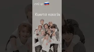 От одной мысли, что их никогда не увижу слезы льются ручьем💔 #straykids #skz #kpop #korea