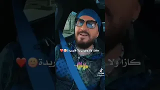 شاب بلال حياة جديدة نفاصي كلشي