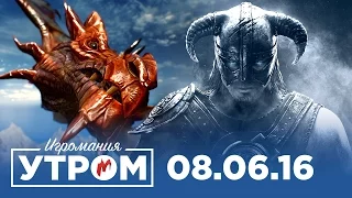 Игромания Утром 8 июня 2016 (Deus Ex: Mankind Divided, Watch_Dogs 2, Persona 5, XCOM 2, Injustice 2)