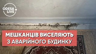 В центре Одессы обрушивается дом / Чествование памяти Героев Небесной Сотни