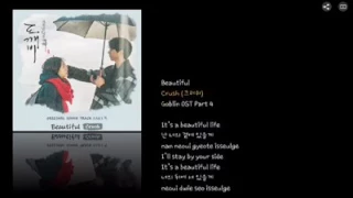 Crush ( 크러쉬 ) -Beautiful Goblin OST Part 4