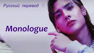 Jooyeon Джуён (Xdinary Heroes) -  Monologue / "Монолог..." РУССКИЙ перевод