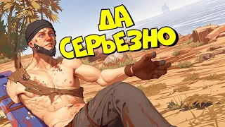 Поймал сказочного на слова человека | RUST ЧИТ ПАТРУЛЬ