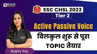 Active and Passive Voice | English Grammar | SSC CHSL | SSC CHSL 2022 Rakhi Pal | BYJU'S SSC | SSC