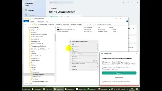 Kaspersky . где логика? Расположение настроек - ужас. до самого нужного через звездочки добираться.