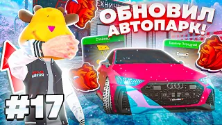 💸-40КК! БУДНИ МИЛЛИАРДЕРА #17 НА БЛЕК РАША! ОБНОВИЛ АВТОПАРК СЕМЬИ - BLACK RUSSIA