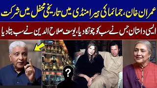 Yousuf Salahuddin Reveals Hidden Story | Imran Khan & Jemima at Historic Heera Mandi Event