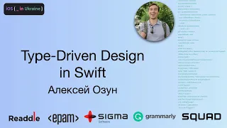 Type-Driven Design in Swift | Alex Ozun | iOS Ukraine #2