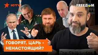 На манеже ВСЁ ТЕ ЖЕ: к "царскому" престолу Путина выстроилась НЕХИЛАЯ ОЧЕРЕДЬ  – Герман