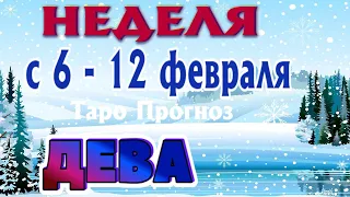 ДЕВА ❄️❄️❄️ НЕДЕЛЯ С 6 - 12 ФЕВРАЛЯ 2023 года Таро Прогноз ГОРОСКОП Angel Tarot