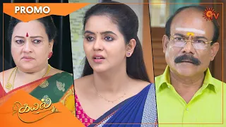 Kayal - Promo | 30 July 2022| Sun TV Serial | Tamil Serial