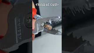 한 번 물면 다 자르는 크니펙스 다목적 플라이어! [KNIPEX] 13 76 200 ME #knipex #크니펙스