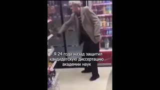 как то встретились в магазине 2 алкаша