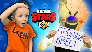 КВЕСТ от МОРОЖЕНЩИКА по БРАВЛ СТАРС! Марк и Чебурек СПАСАЮТ BRAWL STARS!